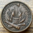 1863 Civil War Token F-82 352a Copper Indian-crossed Cannons Patriotic