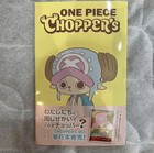 Jump Comics One Piece Chopper s Volume 1 Promo Card   Magazine Eb02-003