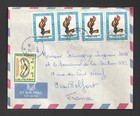 Afghanistan Cover 1975 To France  Human Rights Stamp