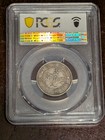 China Pcgs Xf45  1910  1  20c China-manchuria Lm-496 - Free Shipping   