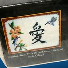 Oriental Love Graph N Latch Hook Rug Kit 37628 New Sealed 27  X 20  Mcg Textiles