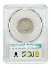 1875-s 20c Pcgs Fine 15 - Twenty Cent - Popular Type Coin