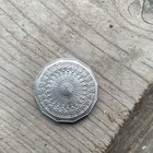 Rare 1977 Silver Jubilee 50 Cent Coin