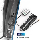 Car Gps Signal Satnav Antenna Sma Male Cable Waterproof Magnetic Radio Stereo 3m