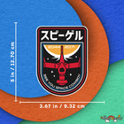 Space Cowboy Sticker 5x3 6 Cowboy Bebop See You Space Cowboy Anime Badge Decal