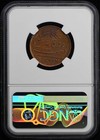 1808 E india Co Madras Presidency Km-320 10cash Ngc Ms0bn