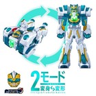 Dx Goodeburn For Sentai Gozyu Polar Henshin Item From Gozyuger Dx Goode Burn