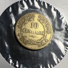 1947 Costa Rica 10 Centimos Z4682