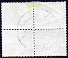 Saudi Arabia  1974 Air Mail 200 Piasters Boeing King Faisal Cartouche S g   744
