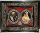 Russian Emperor Czar Nicholas 2 Romanov And Empress Alexandra Coronation  