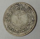 Jordan Syrie Arab State 10 Piastre 1929 Silver Coin