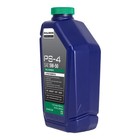 Polaris Ps4 All-season 4 Cycle 5w50 Full Synthetic Motor Oil For 1 Quart 
