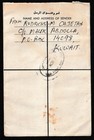 Jn State Of Kuwait 1983 Registered Cover To India