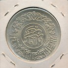 Yemen - Silver 1963 -  Flower Crown - Bu  5539