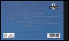 2012 Gb The Diamond Jubilee Dy4 Prestige Booklet Complete