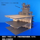 1 144 Ijn Aircraft Carrier Akagi Flight Deck   Hangar
