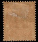 Sarawak  Scott 19 Used Lightly Canceled 1897 Scarce Brooke Stamp 