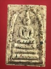 Thai Buddha Amulet Somdej Bang Khun Phrom Retro Year 2004 Pim Chedi Yai Old Mass