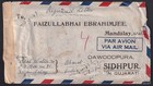 Burma 1951 Registered Cover With Opened For Customs Examination Tape
