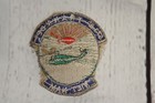  Vietnam War Us Army Patch 573rd Transportation Detachment theatre Made  