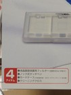 Accessory Pack For Nintendo 3ds  2012  Brand New Factory Boxed Japan 3ds Import