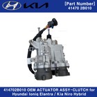 414702b010 Oem Actuator Assy-clutch For Hyundai Ioniq Elantra   Kia Niro Hybrid