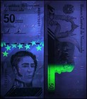 Venezuela 50 Bolivar Digitales  2021  P-118  Unc - 50 Million Soberano