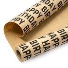  Kraft Birthday Wrapping Paper Roll - 17 Inch X 33 Feet Black Happy Birthday
