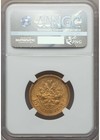 Russia  Russian Empire 1897 15 Roubles Gold Ngc Au58 Narrow Rim Variety