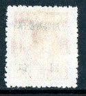 China 1949 Taiwan  5  40 Forerunner Scott  85 Mint O864
