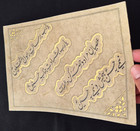 Vintage Antique Arabic persian Illuminated Handwritten Manuscript Leaf 