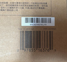 Logitech Tap Touch Meeting Room Controller   Cat 5e Kit  p n  939-001950 
