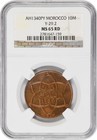 Morocco   Set 5   10 Mazunas Ah 1340 Py Paris - Ngc Ms 64   65 Rd   Raren