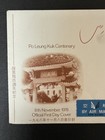 Hong Kong   1978   Po Leung Kuk Fdc Postal History Airmail Middle East Bank 