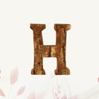 Party Letter Decor Wooden Letter Ornament Home Letter Decoration