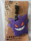 Gengar-pokemon- Luggage Tag   Backpack Hanger -next Day Shipping
