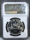 1965 Canada  1 Prooflike Silver Dollar Coin Ngc Pl66     Small Beads Blunt 5
