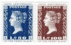 Sierra Leone 1990 - Postage Penny Black - Set Of Full Sheets Scott  1206-7 - Mnh
