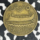 1925 Lebanon 5 Piastres Lot c6232