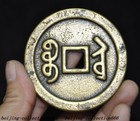 2 2  China Ancient Dynasty Bronze                    Knives Currency Monetary Coin Statue