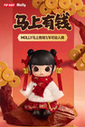2026 Pop Mart Molly Galloping Wealth     1 8 Collectible Action Figure