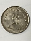 Nepal - 1974 Silver 25 Rupee - Popular   Nice