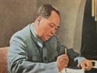 China Prc 1967 W7 Chairman Mao Writing Poems Mint Unused Mng Mi 960