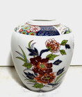 Vintage Ginger Jar Vase Porcelain Ardco Dallas 5 1 4   Made In Japan  No Lid