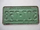 1956 Arkansas Land Of Opportunity Passenger License Plate Original Condition