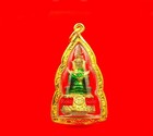 Phra Kaew Emerald Buddha Pendant Wat Phra Kaew Thai Amulet Fortune Gold Frame