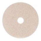 Boardwalk 4017nhe 17  Dia Natural Hog Hair Burnishing Pads - Tan  5 ct  New
