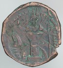 Baktria Kushano-sasanian Hormizd I 270-300 Ae Drachm Aic 1956 Diety Altar