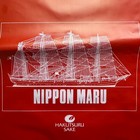 Set Of 9 3-color Plastic Bag Japan Sail Training Ship Design Logo  Vintage 90s