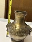 Antique Chinese Bronze Hu Vase With Lion Ring Handles  7 1 2 Inc Tall